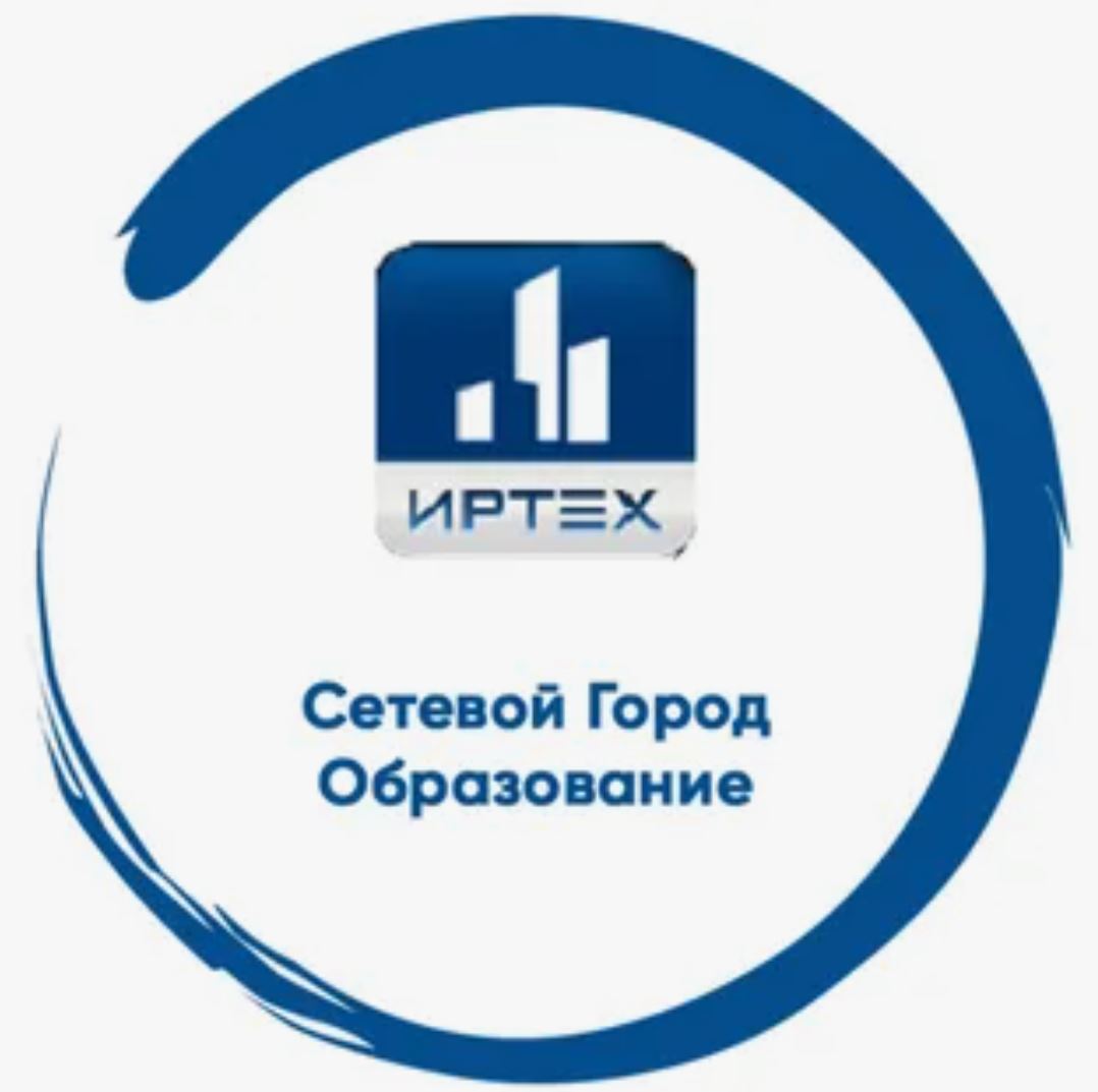 Электронный журнал.