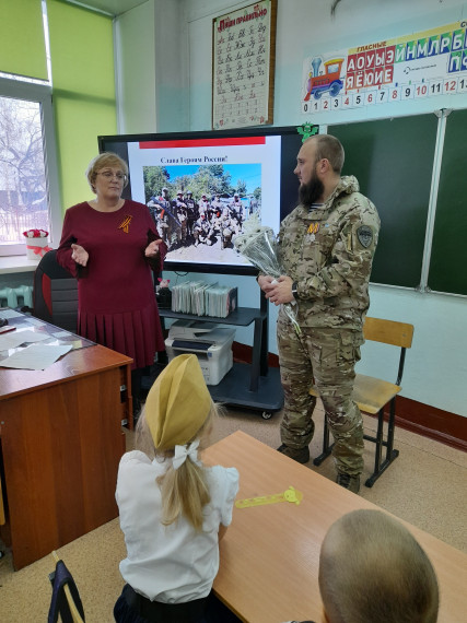 Очень важная встреча.