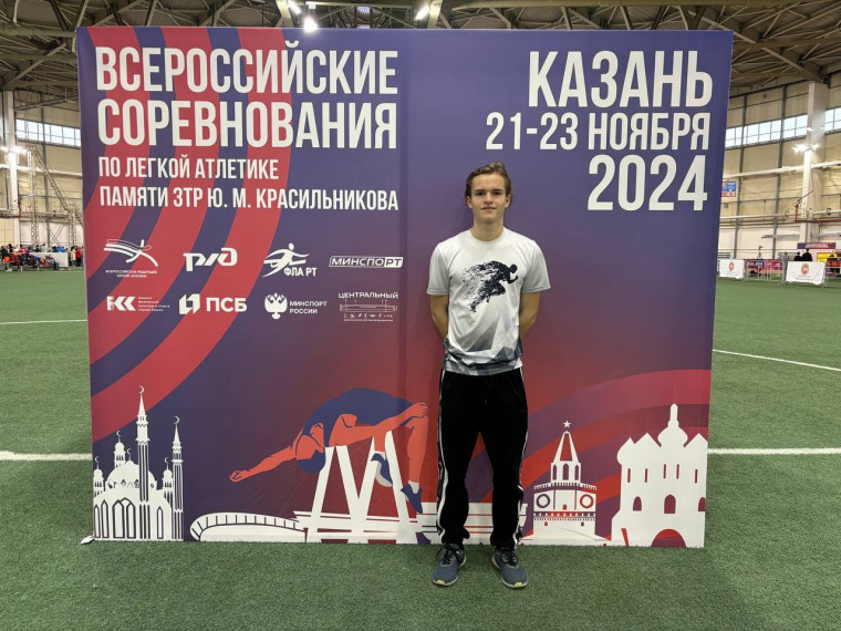 «Наша школа. Лица».