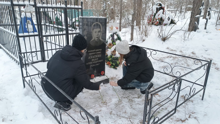 День Героев Отечества.