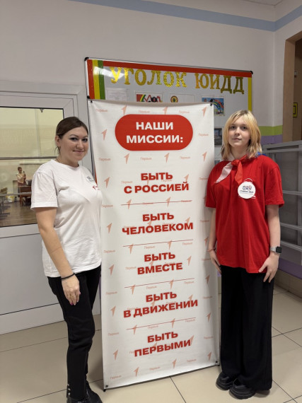 Студбол 2025.