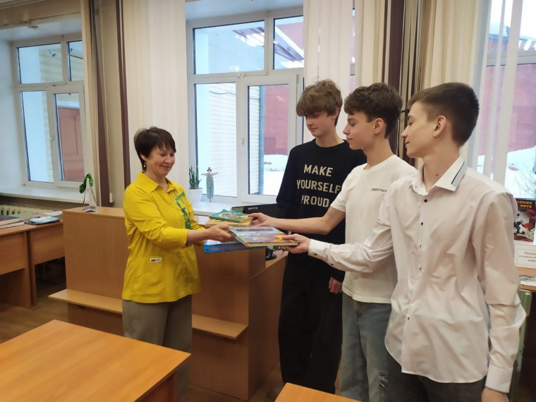 День книгодарения.