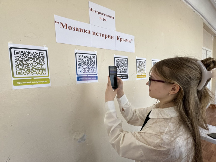 18 марта - День воссоединения Крыма с Россией.