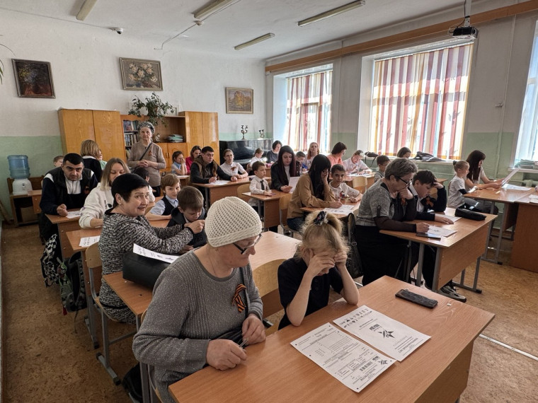 Диктант Победы.